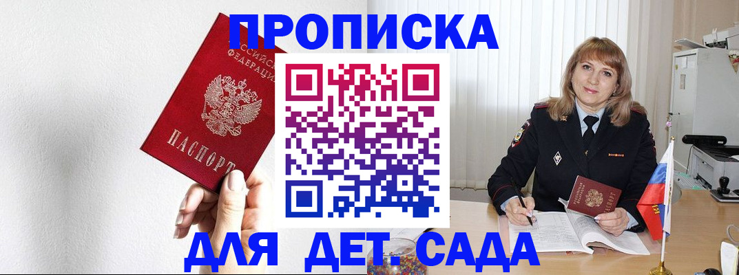 регистрация в Харовске